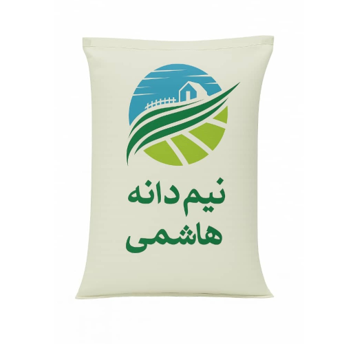 نیم دانه هاشمی ۱ کیلویی